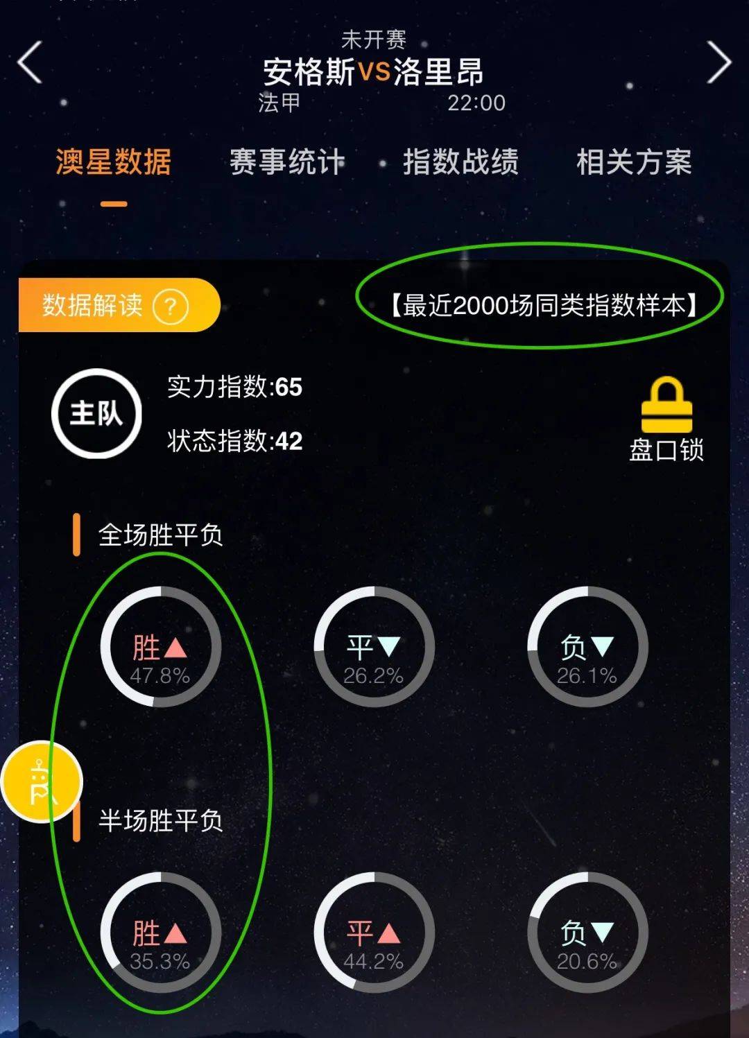 间也刻