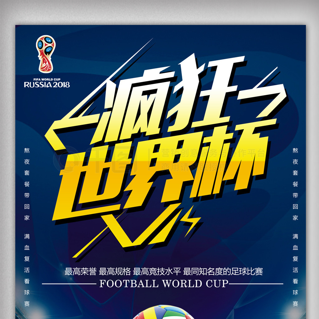 要比赛