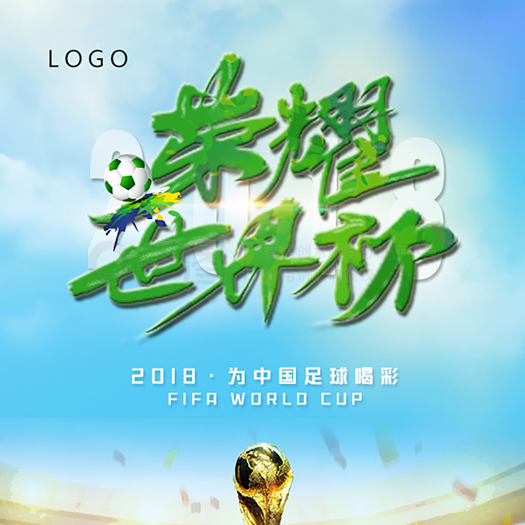 很多专
