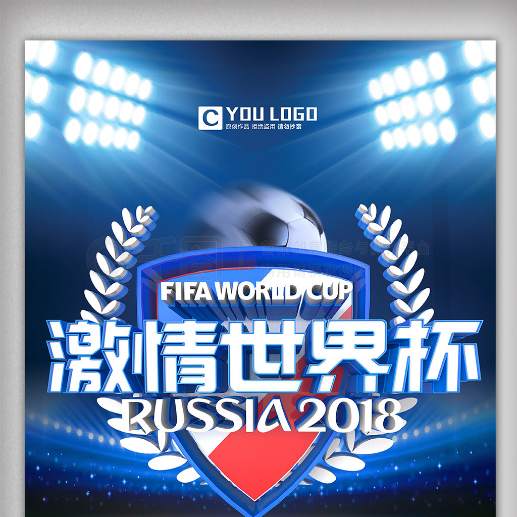 入一线